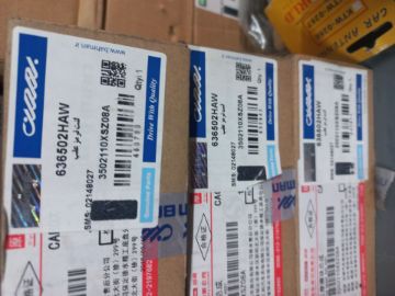 تصویر  لنت ترمز عقب هاوال اچ۲ اصلی 