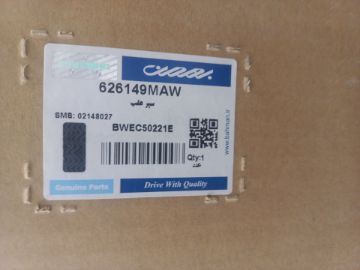 تصویر  سپر عقب اصلی مزدا NEW3 تیپ 3