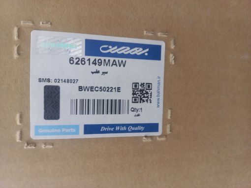 تصویر  سپر عقب اصلی مزدا NEW3 تیپ 3