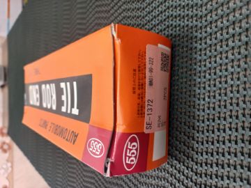 تصویر  سیبک فرمان راست بلند ۵۵۵اصلی وانت مزدا و کارا 