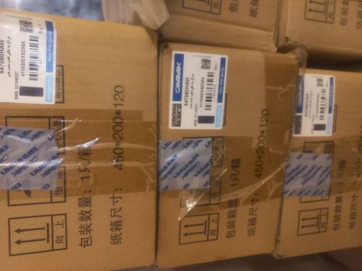 تصویر  چراغ مه شکن عقب چپ هاوال اچ ۲